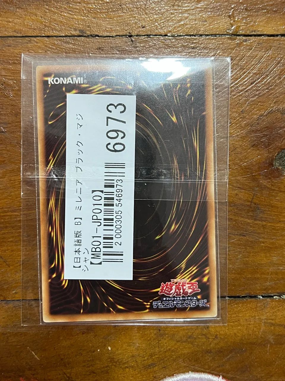 Mago Negro Japonês YuGiOh - Foto 2