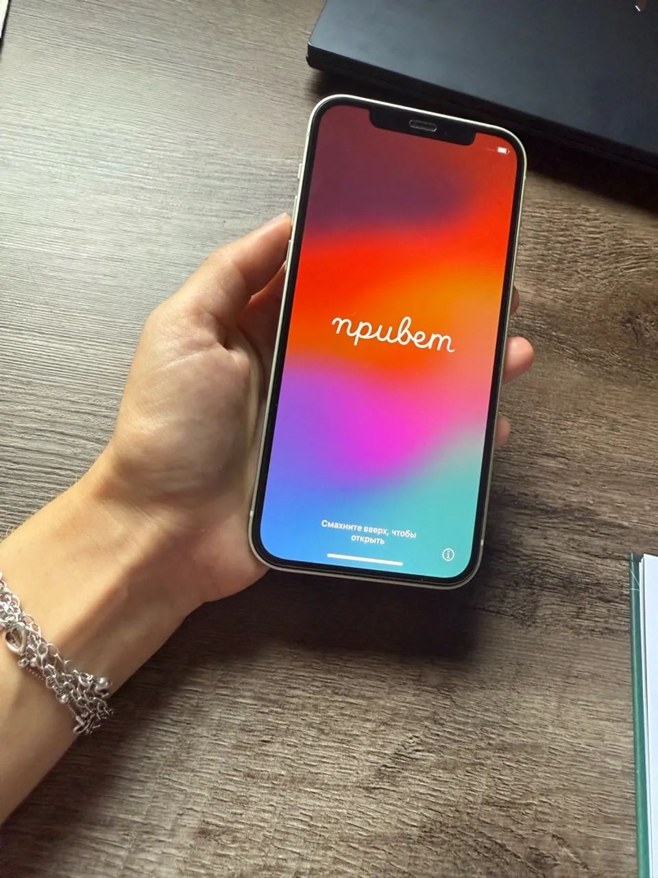 iPhone 12 - Seminovo 
