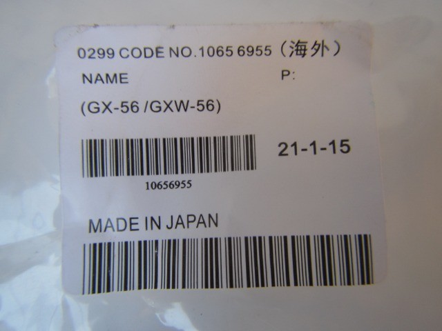 Protetor de Ferro para Casio G-Shock GX-56 - Foto 4