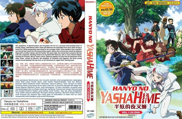 HANYO NO YASHAHIME 1 E 2 TEMPORADA DVD - CDs, DVDs etc - Cidade