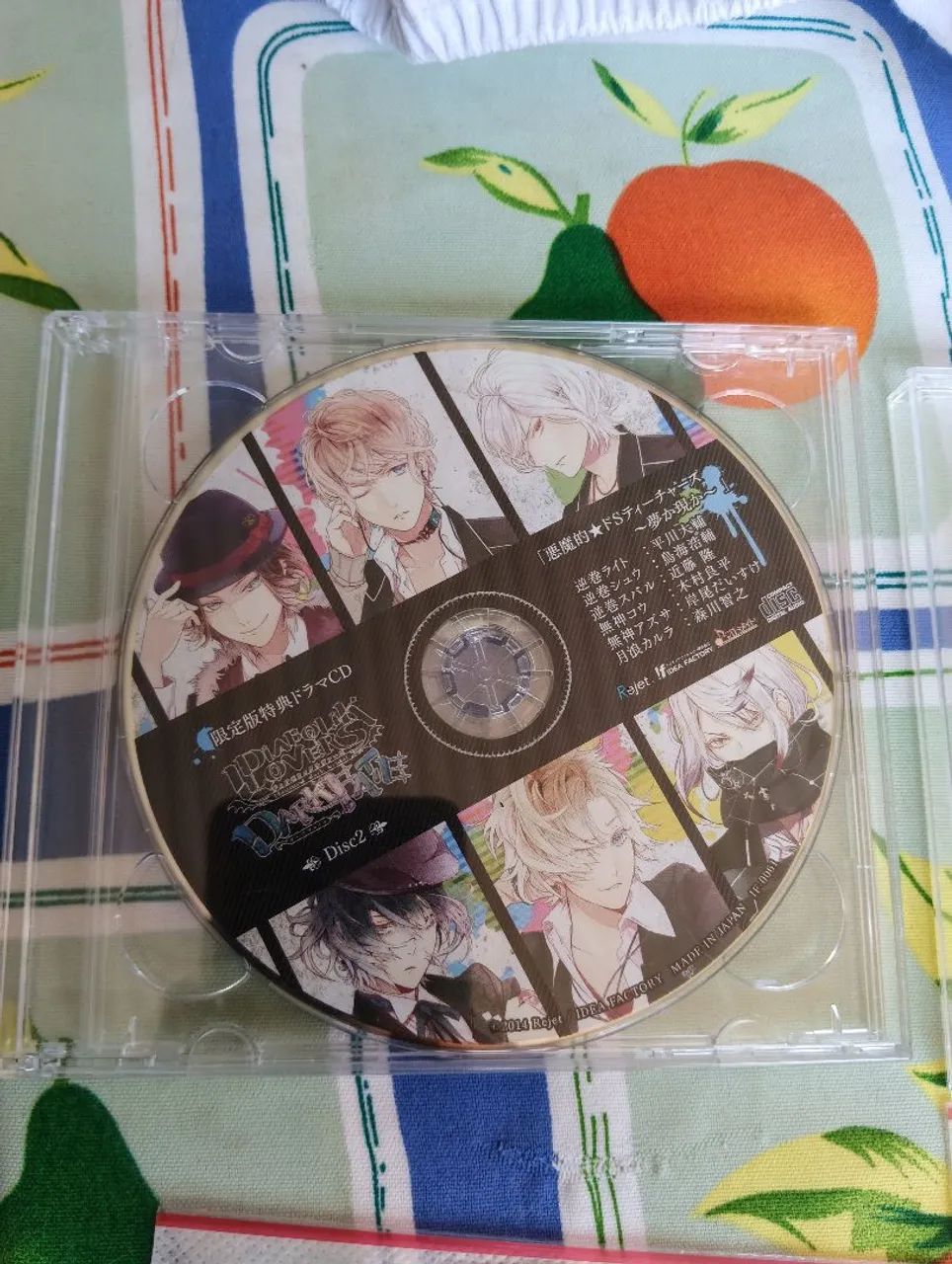 CDs Diabolik Lovers Dark Fate  - Foto 2