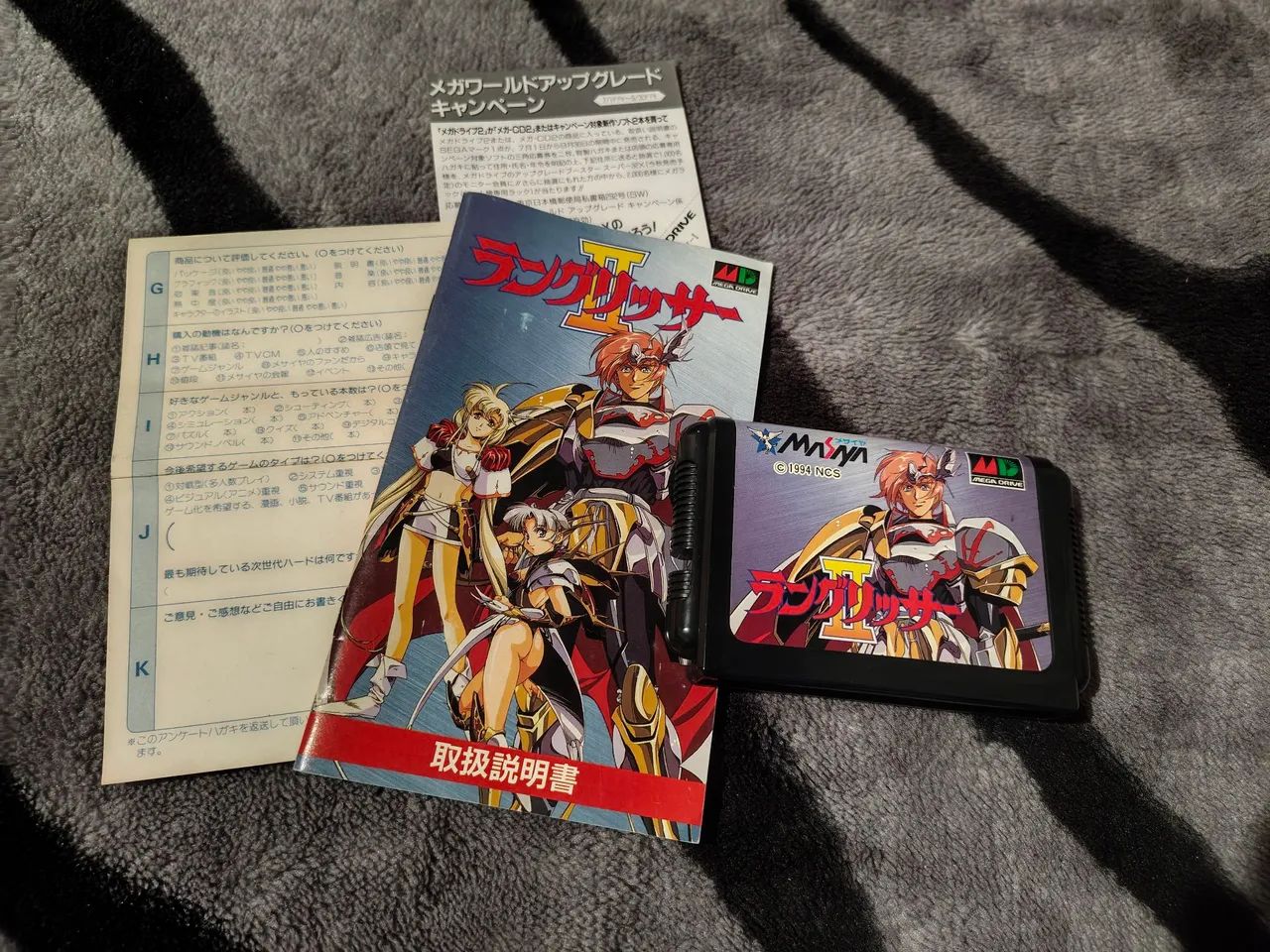 Jogo Langrisser 2 em inglês  - Foto 3