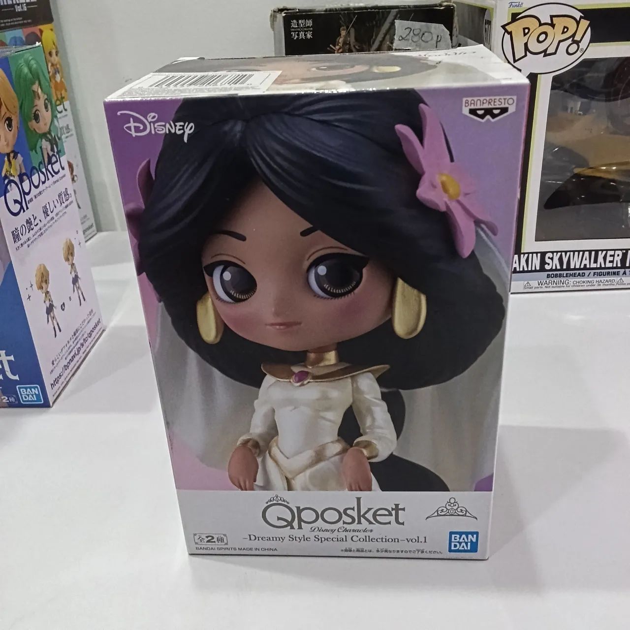 Vendo Boneca Disney - Jasmine - Bandai 