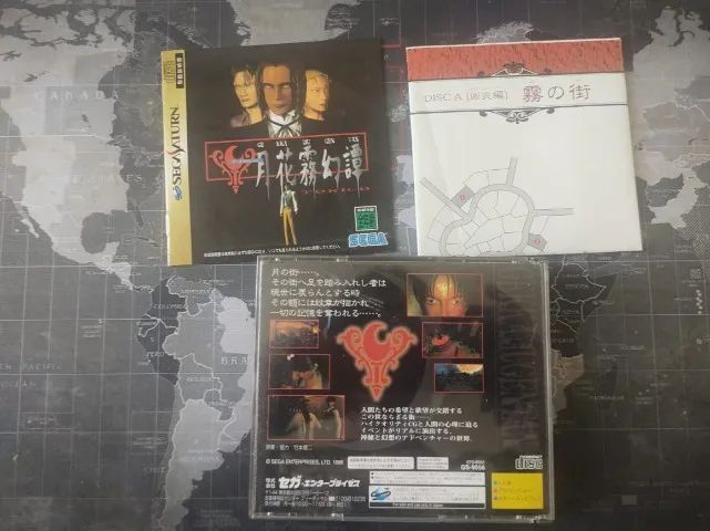 Gekka Mugentan Torico - Sega Saturn Físico - Foto 4
