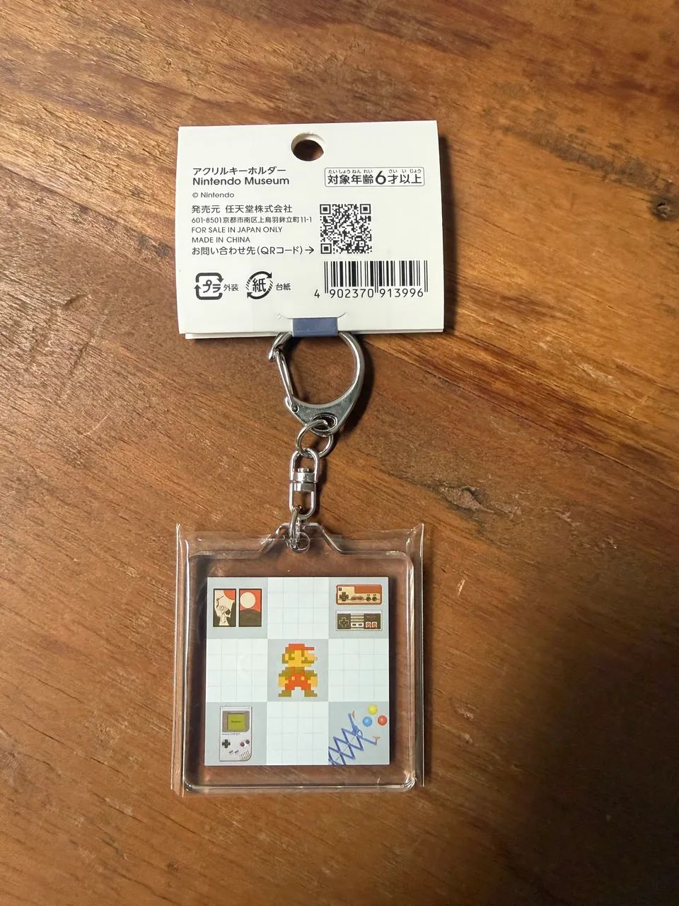 Chaveiro do museu da Nintendo do Japão  - Foto 2