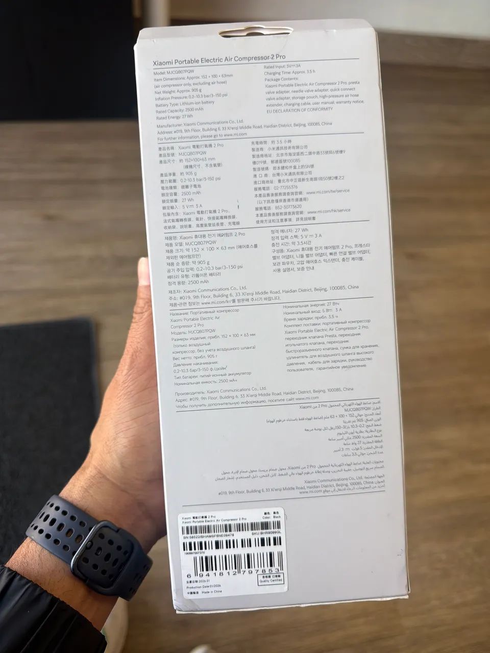 Compressor de Ar xiaomi 2 Pró - Foto 3