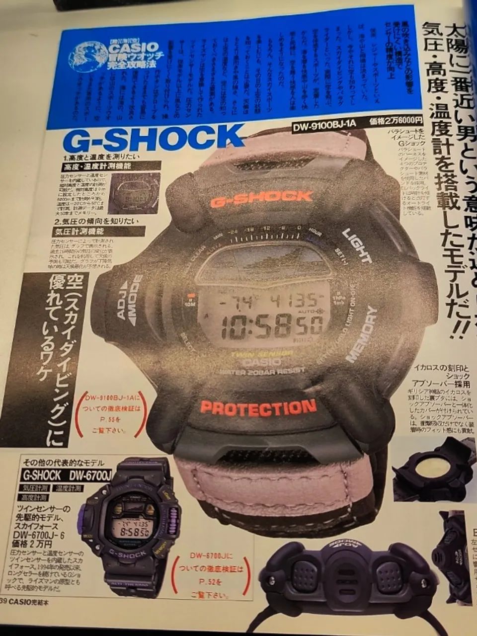Catálogo de Relógios Casio - 1998 - Em japonês - 174 Páginas - Foto 2
