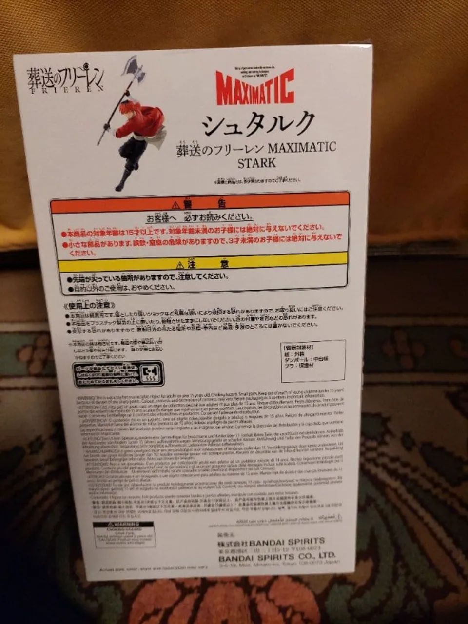 Stark26様 リクエスト 3点 まとめ商品 Stark - Action Figure - Frieren - Bandai Maximatic - Lançamento