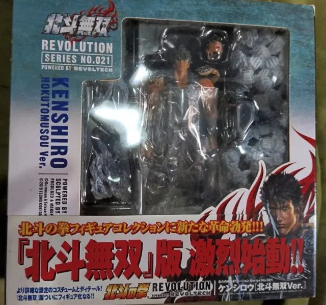 Kenshiro Hokuto No Ken Fist Of The North Star Revoltech Escala 1/12 - Foto 6