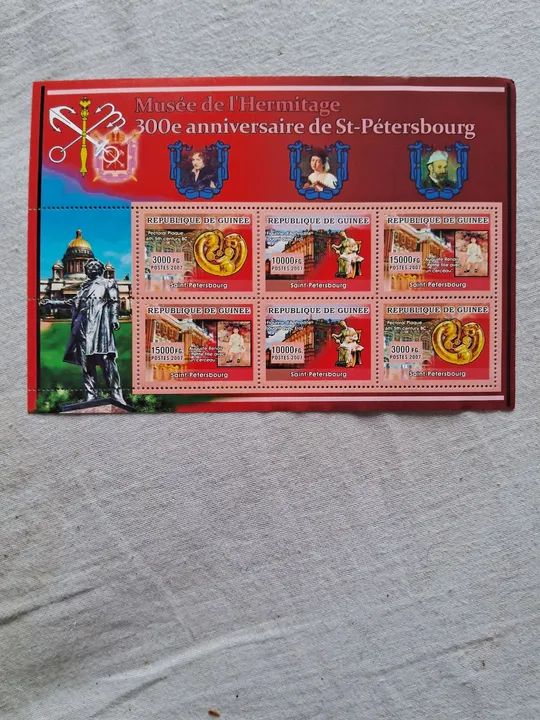 Blocos e séries de selos Museu - São Petesburgo - Foto 2