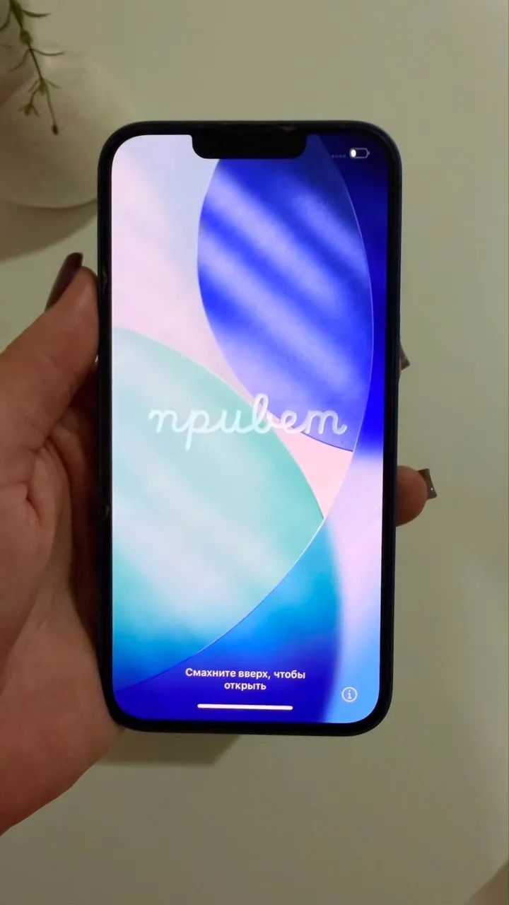 Iphone 13 de 512gb - Foto 4