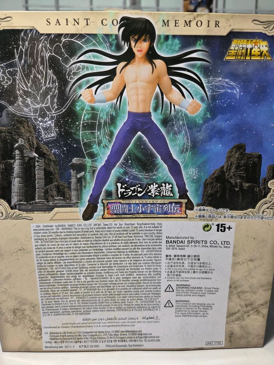 Boneco Shiryu de Dragão Cosmo Memoir - Foto 5