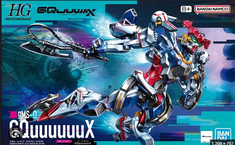 Gundam GQuuuuuux HG 