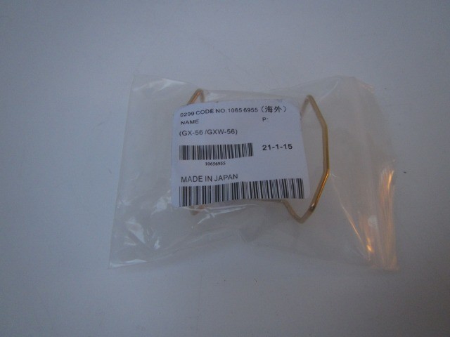 Protetor de Ferro para Casio G-Shock GX-56 - Foto 5