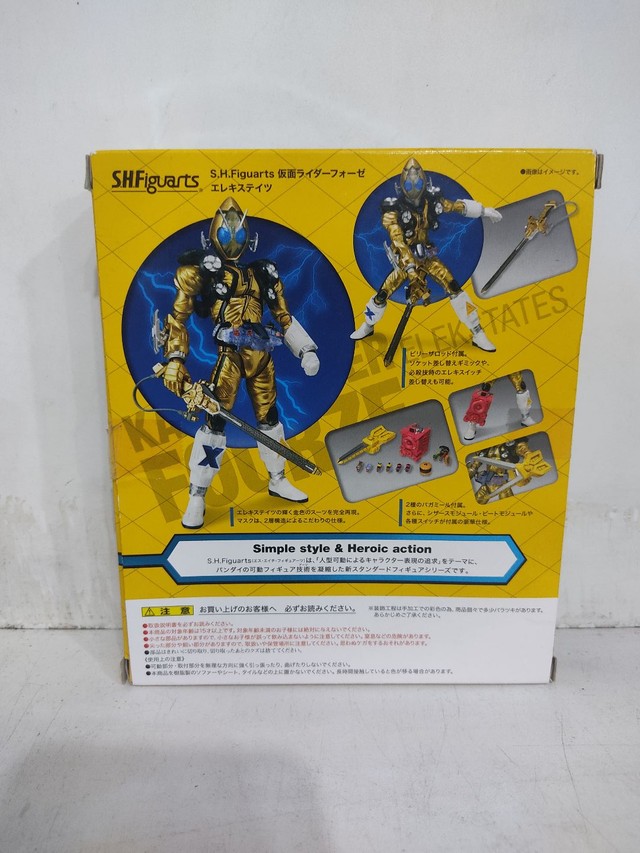 S.H. Figuarts Kamen Rider Fourze Elekstates - Foto 4