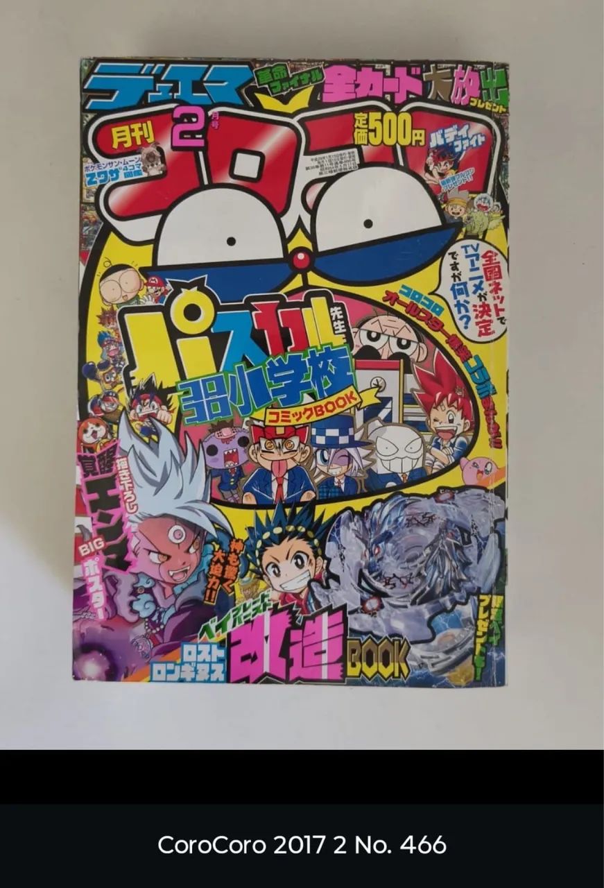 Mangás CoroCoro e Chao  - Foto 2
