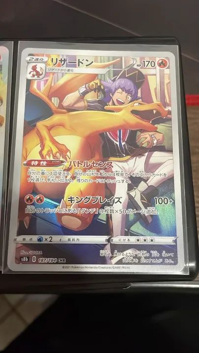 trio pokemon - Foto 2