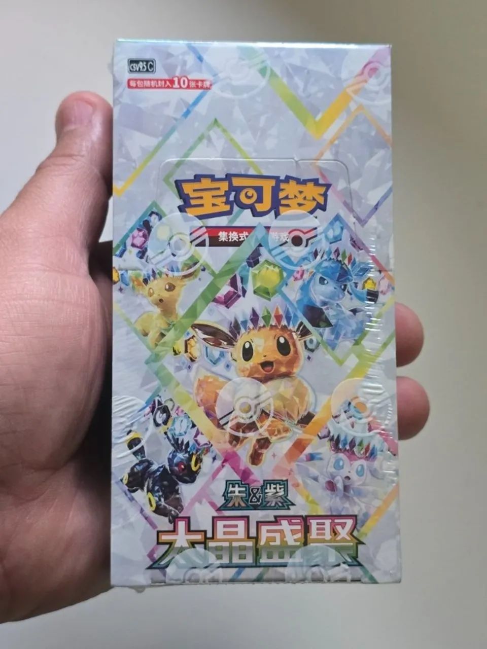 Caixa de Booster - CSV9.5 Terastal Gathering (Evoluções Prismaticas) - Pokemon TCG - Foto 3