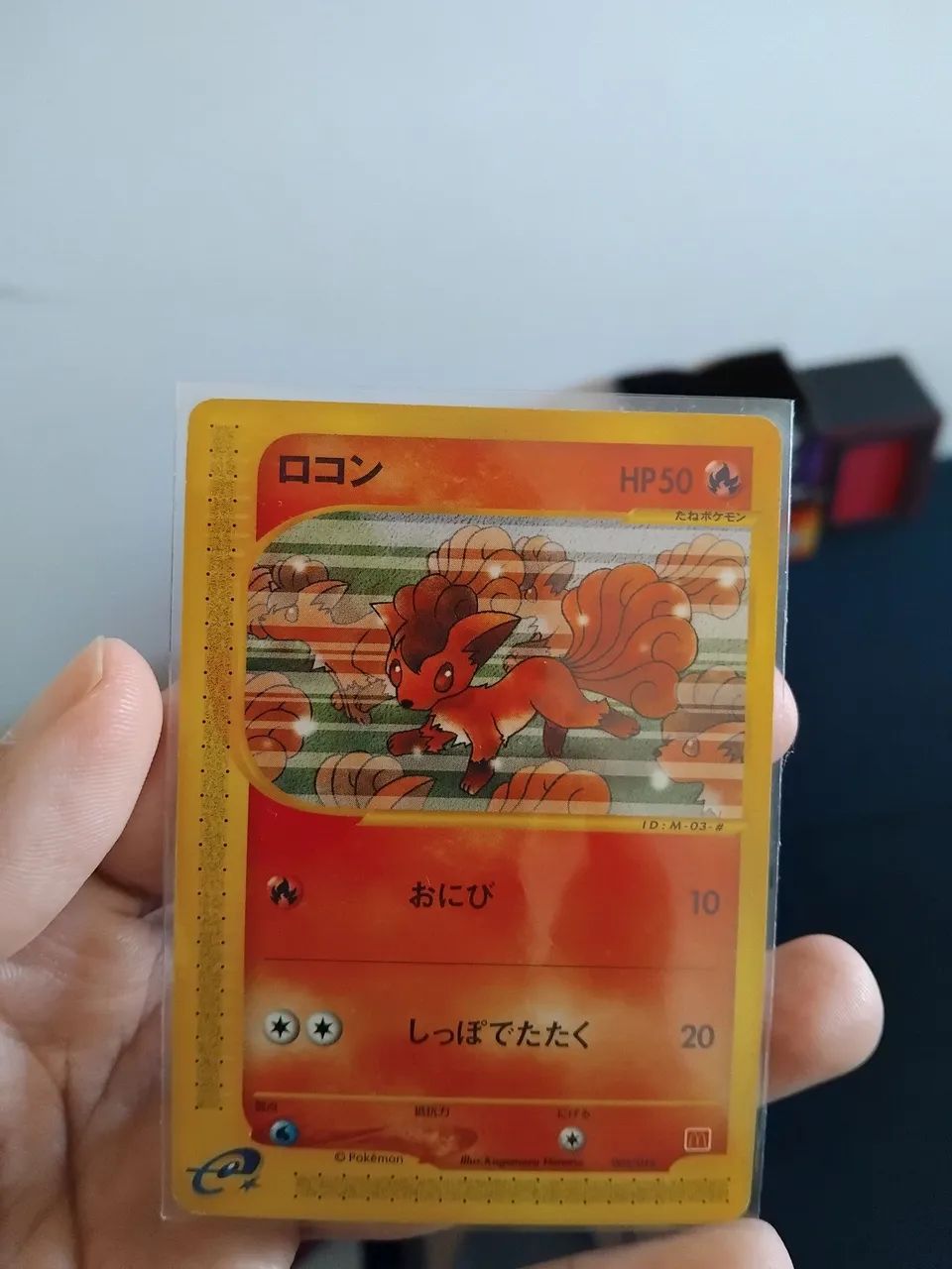 Vulpix McDonald's 2002. Pokémon TCG