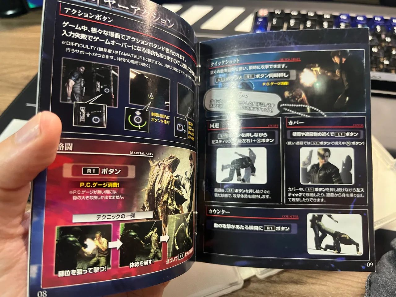 Biohazard 6 ps3 resident evil 6 japonês  - Foto 2