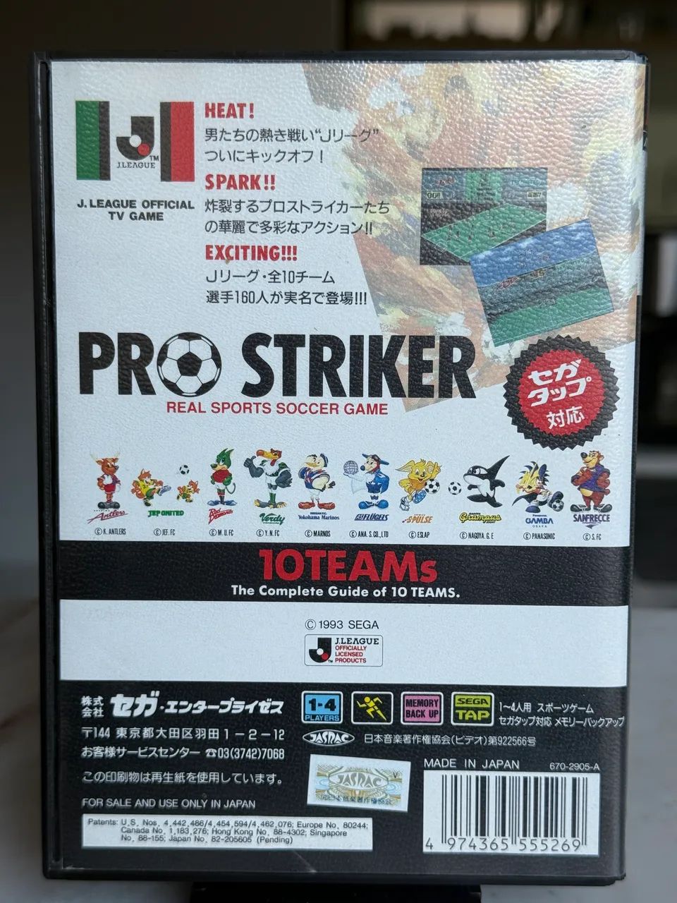 J. League Pro Striker - Sega Mega Drive - Foto 2