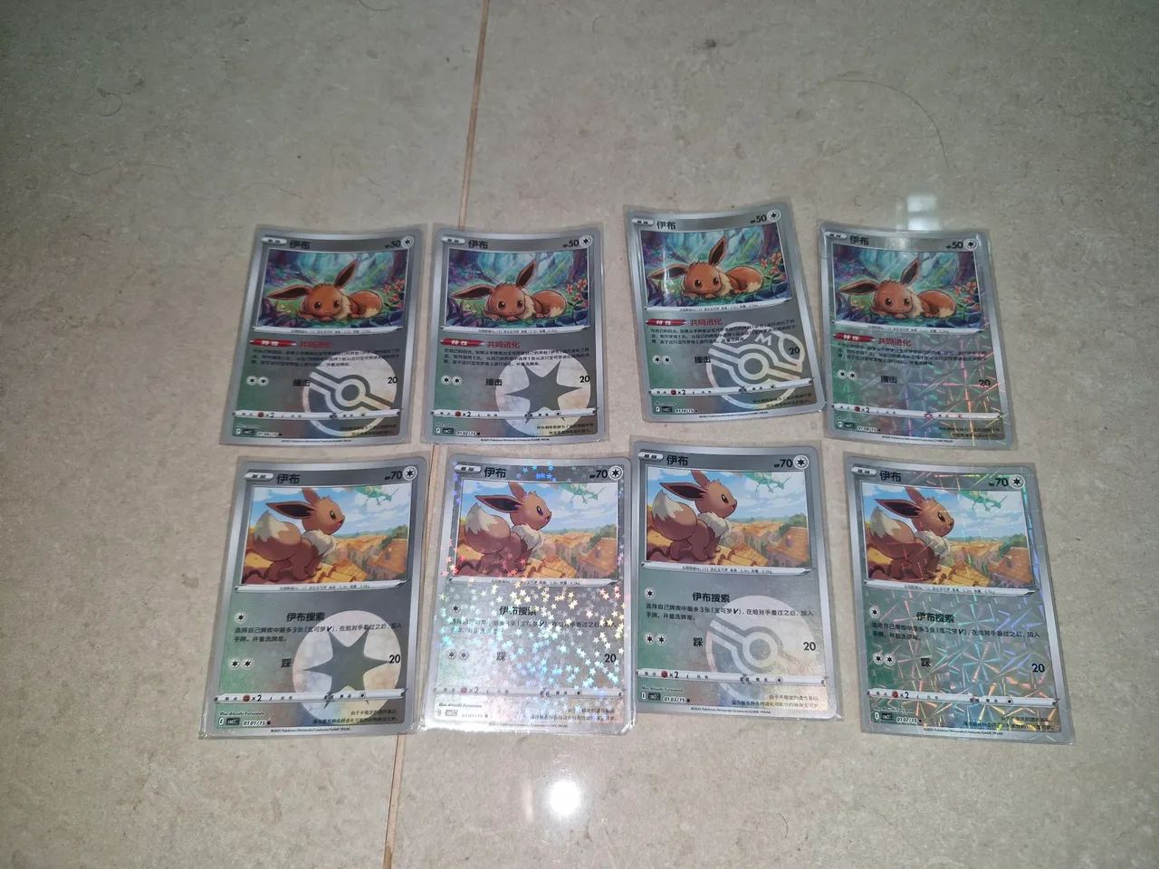 Coleção eeveelutions gem pack vol 2 - Foto 2