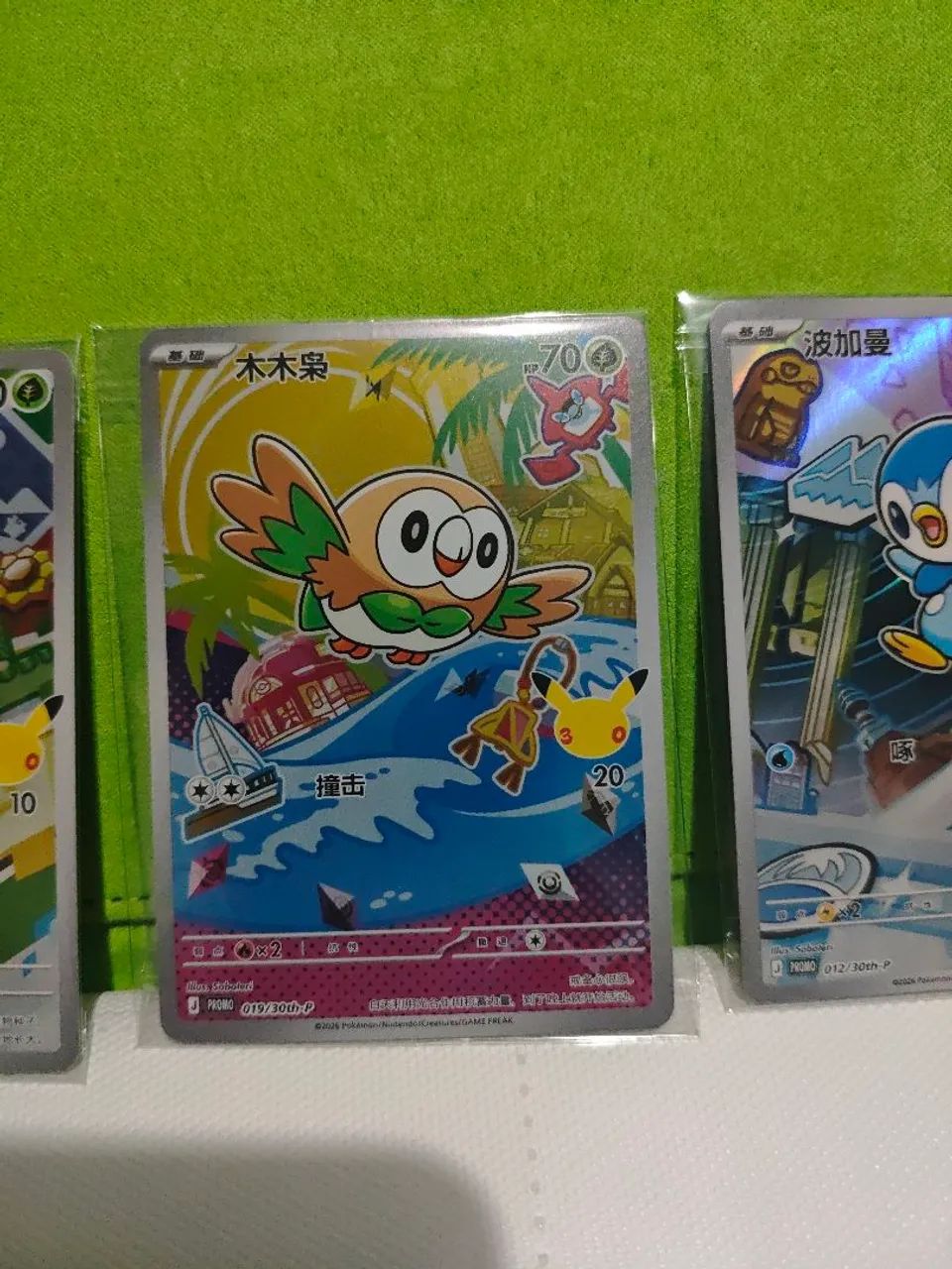 Coleção de iniciais pokémon chinês - Foto 4