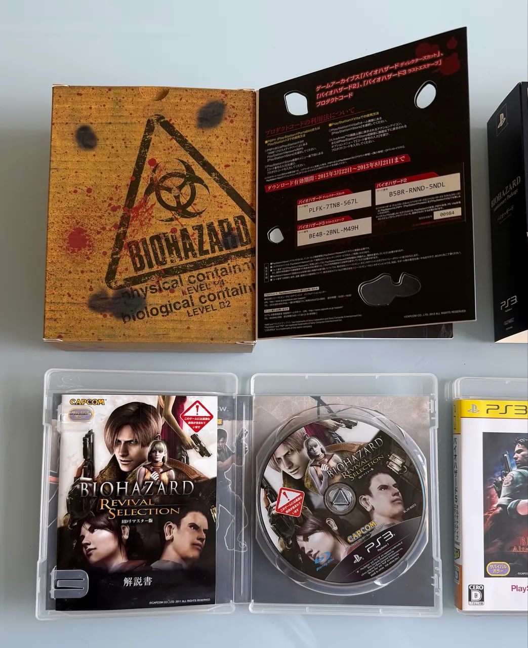 Biohazard Anniversary Package PS3 - Foto 4