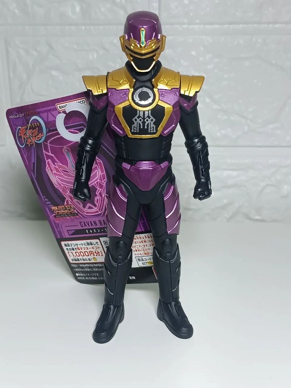 Boneco Gavan Raya Bandai 14cm