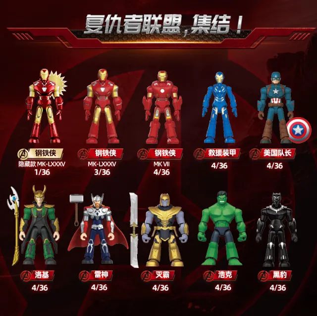 Caixa com 9 unidades Marvel Vingadores Galáxy Blokees - Brinquedos