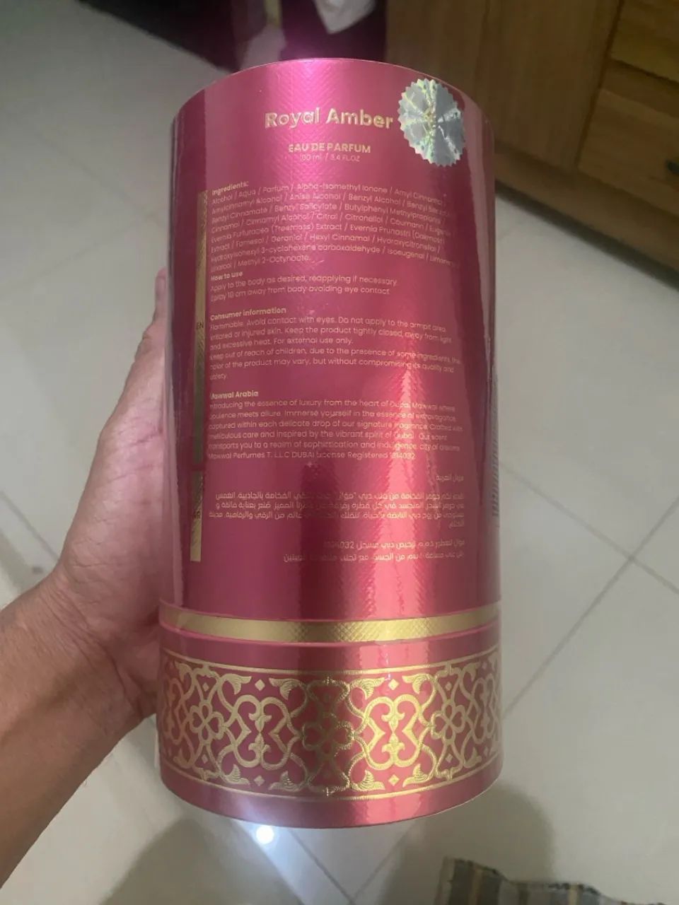Perfume Árabe Royal Amber - Foto 4
