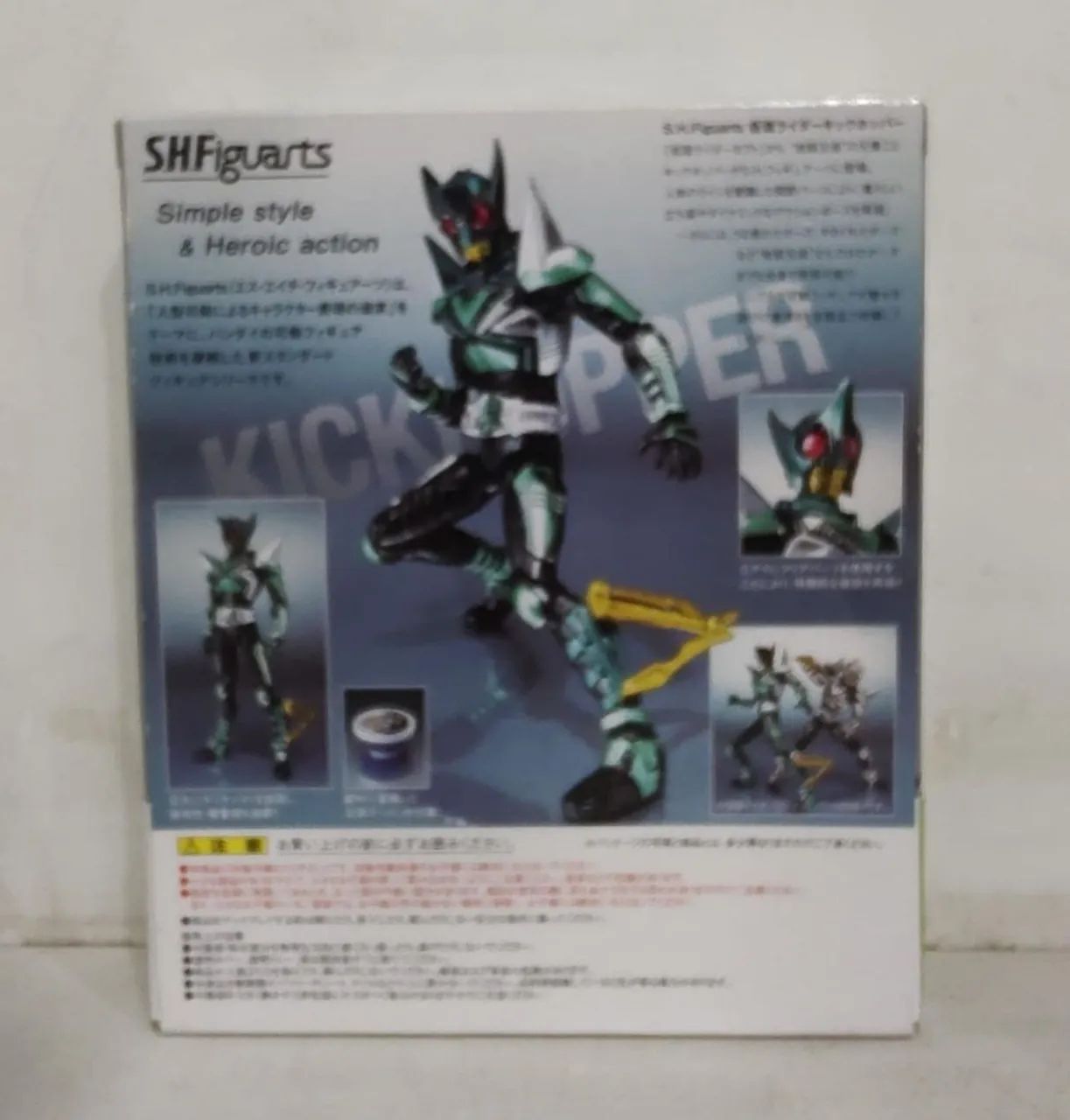 SH Figuarts Kamen Rider Kickhopper Lacrado  - Foto 4