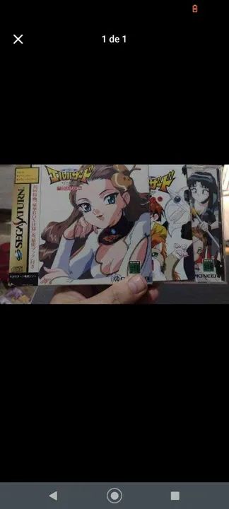 El hazard - Sega Saturn  - Foto 2