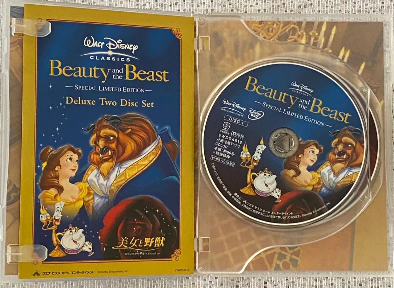 DVDS INFANTIS