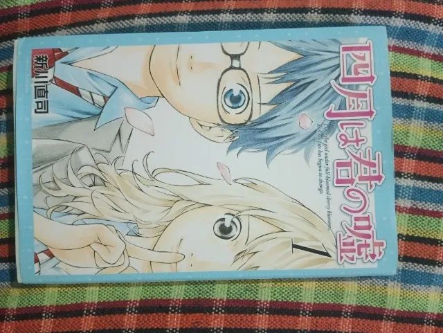 mangá totalmente japonês  - Foto 2
