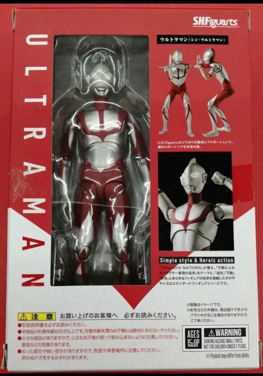 Action Figure Ultraman Vs Destoroyah Godzilla - Foto 5