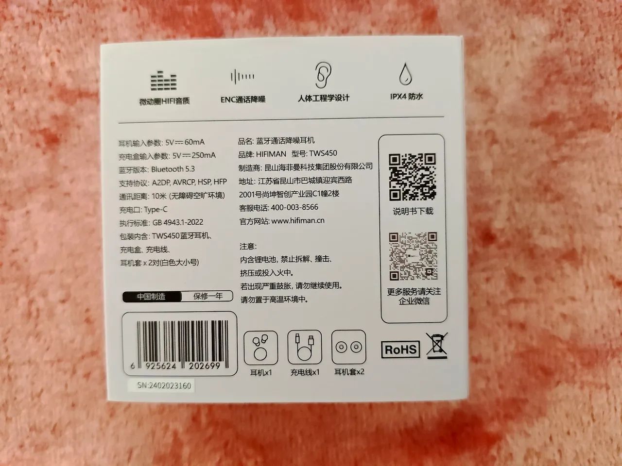 Hifiman Tws450 !! Moondrop & Anker P20i & Qcy Melobuds Pro & Dunu & FiiO & Galaxy Buds Pro - Foto 6