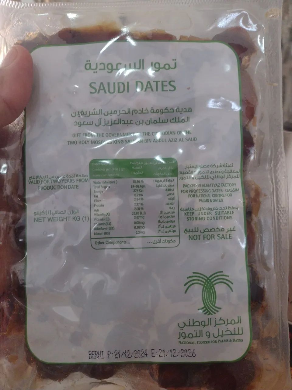 Tamara da arábia saudita - Foto 2