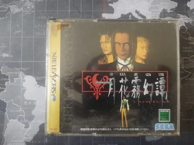 Gekka Mugentan Torico - Sega Saturn Físico
