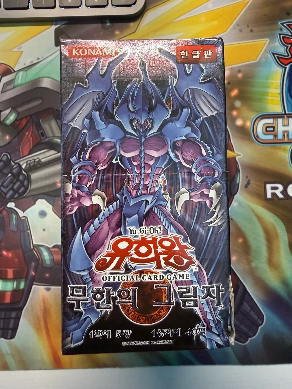Yu-gi-oh - Shadow Infinity Booster box - Coreano - Jogos de Vídeo