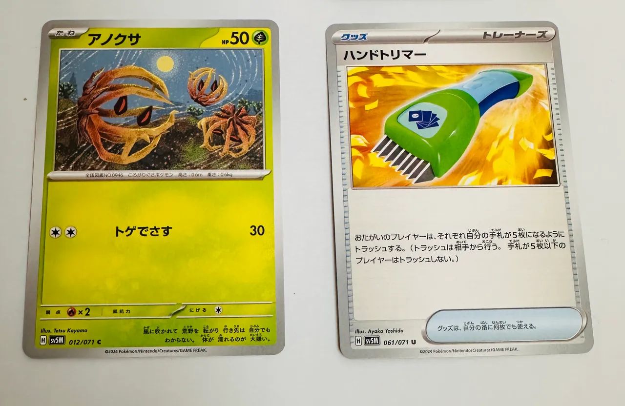 Pokémon - pack 6 cartas Japão - originais  - Foto 4