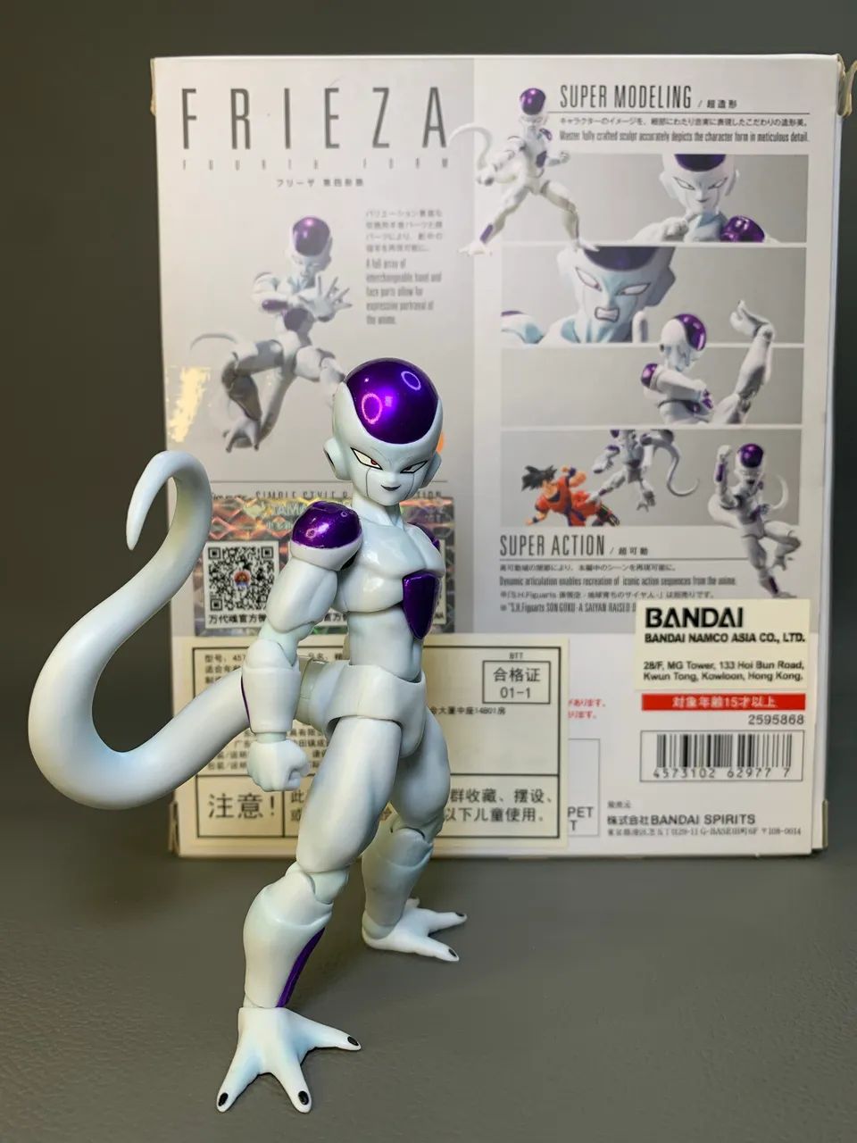 FREEZA SH FIGUARTS - Foto 2