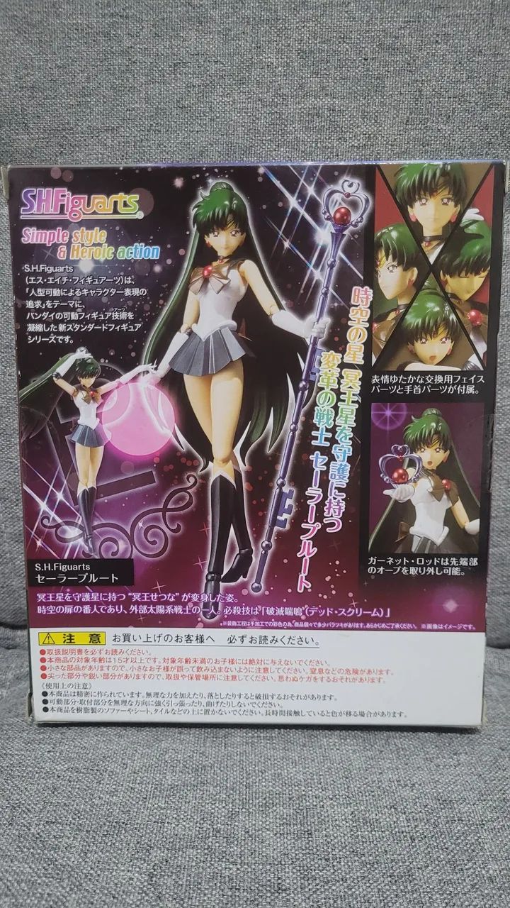 Sailor Pluto Plutão sh figuarts bandai - Foto 5