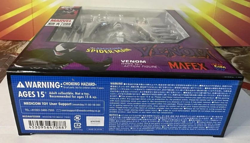 Mafex Venom ORIGINAL LACRADO Marvel - Foto 5