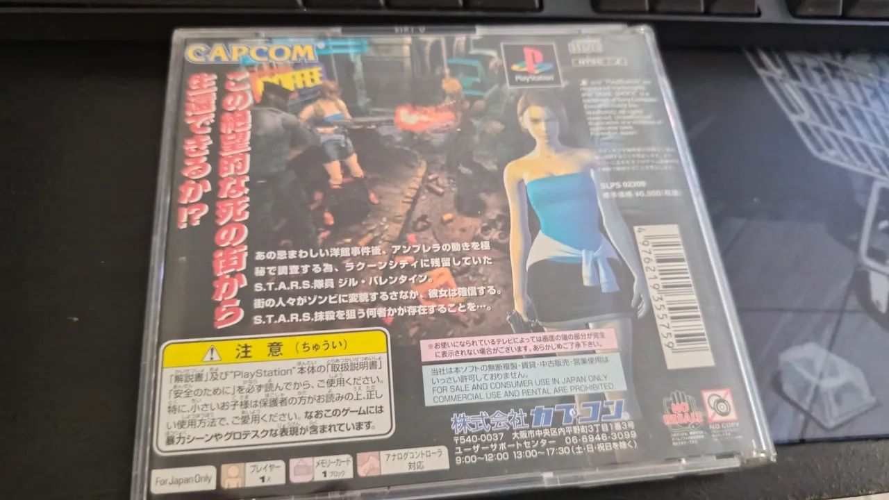 Resident Evil 3 PS1 - Foto 3