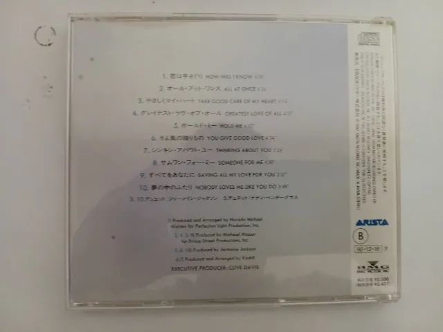 CD - Whitney Houston "Whitney Houston" Importado Usado - Foto 2