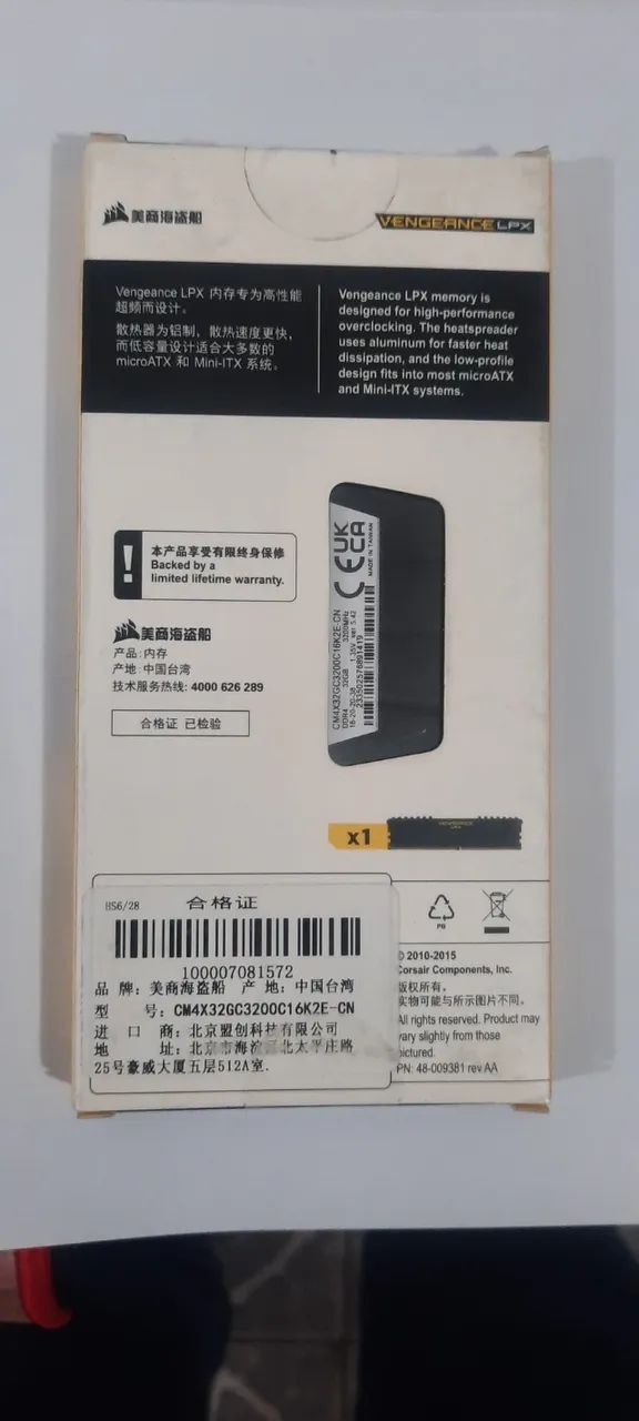 Memória RAM Vengeance LPX black 32GB  - Foto 2