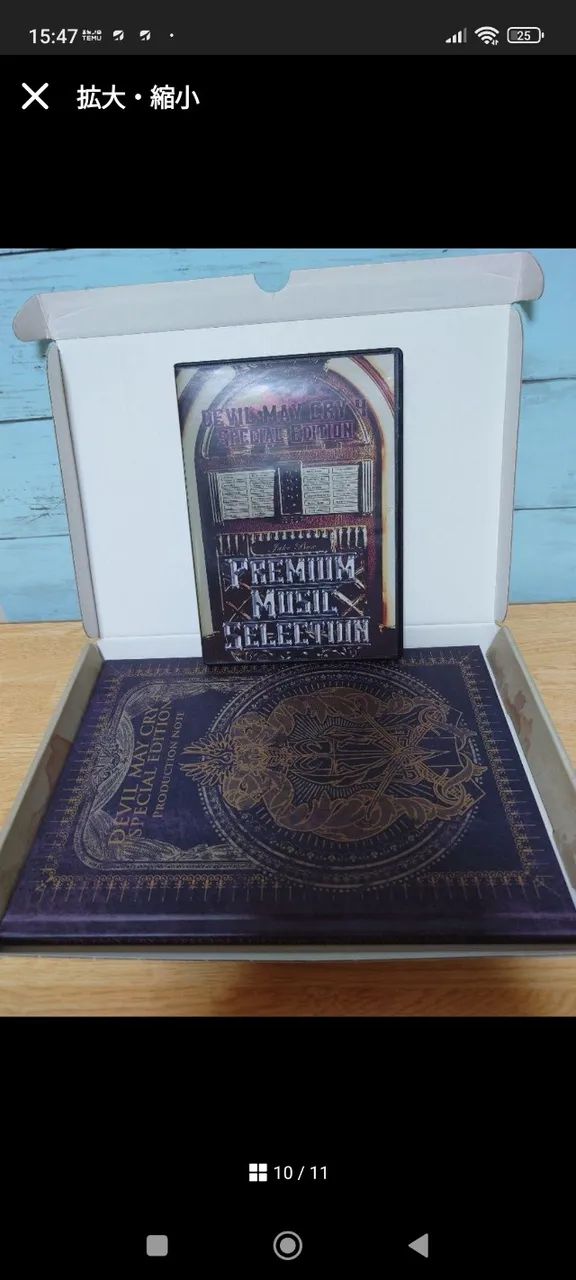 Devil May Cry 4 Pizza Edição de Colecionador PS4  - Foto 2