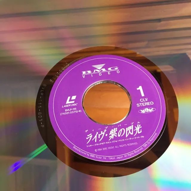 Laserdisc Deep Purple e Batman - Foto 3