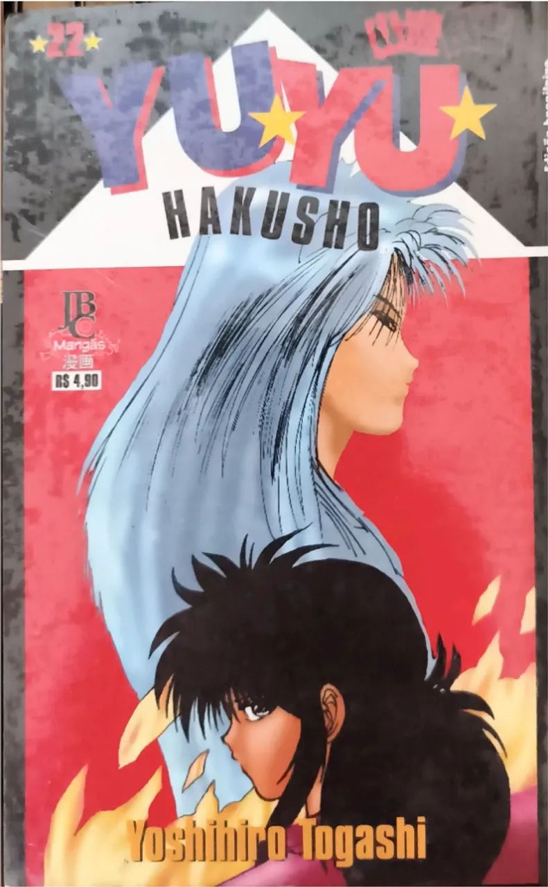 manga yuyu volumes 1 ao 38 - Foto 2